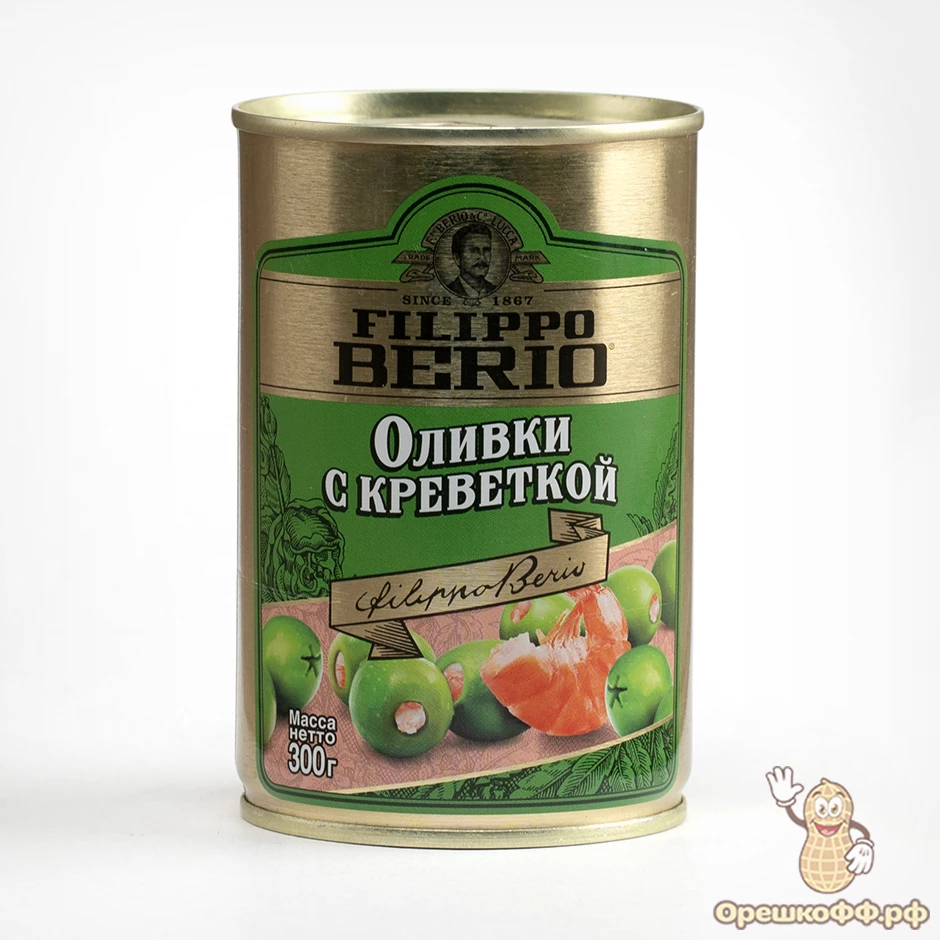 Оливки Filippo Berio с креветкой 300 г